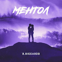 R.riccardo - Ментол загрузить